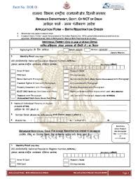 Fill out, securely sign, print or email your form 5 birth certificate instantly with signnow. 9 Printable Death Certificate Pdf Format Templates Fillable Samples In Pdf Word To Download Pdffiller