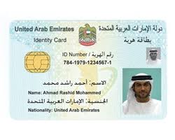 The uae nationality can by granted to wife by dependency and other people by operation of law. Emirates Id Card In Abu Dhabi Expatwoman Com