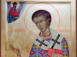 13 февраля - память святителя Никиты, затворника Печерского, епископа  Новгородского