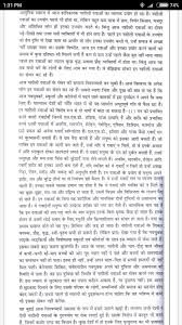 essay on the addiction of harmful drugs in hindi in jpg