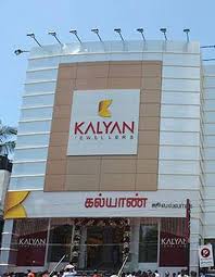 kalyan jewellers shares list at over 15