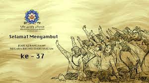 Himpunan terbaik pantun merdeka dan pantun hari kebangsaan 2020 yang bertemakan malaysia prihatin. Promo Memberigakan Hari Kebangsaan Nbd Ke 37 2021 02 Youtube