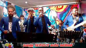 Sha fm sindu kamare vol 1 nuwan n2 vlog. Shaa Fm Sindu Kamare 03 01 2020 With Serious Songs Songs Mp3 Song Seriously