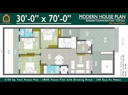 240 Gaj Ka Makan 3bhk House Plan