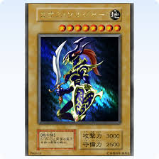 Nov 12, 2020 · of course, the price does vary a lot based on the quality of the card, but it is pretty much guaranteed to get you a pretty penny. How Much Are Yu Gi Oh Cards Worth 2021 Zenmarket Jp Japan Shopping Proxy Service