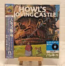 howl 039 s moving castle soundtrack 2