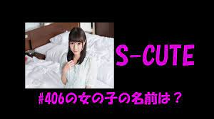 S-Cute-406-Ayane - video Dailymotion