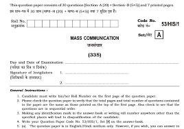 nios question paper for cl 12th 2016