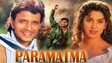  Shammi Paramaatma Movie