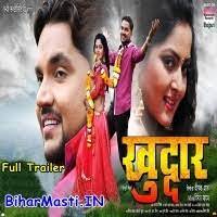 Khudaar (Gunjan Singh, Anjana Singh) Khudaar (Gunjan Singh, Anjana Singh)  Download -BiharMasti.IN