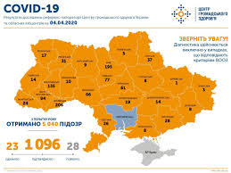 Карта областей украины, подробная карта украины. Koronavirus V Ukraine Karta Po Oblastyam Na 4 Aprelya