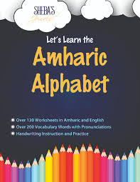 Lets Learn The Amharic Alphabet Pdf Download
