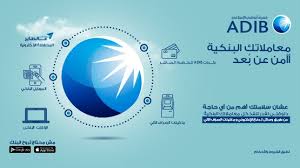 Abu Dhabi Islamic Bank - مصرف أبوظبي الإسلامي - Home | Facebook