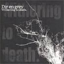 Withering to Death [Japan Import]