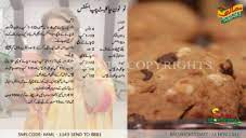 biscuit recipes in urdu english