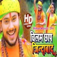 Chilam Chaap Jindabad (Golu Gold) Video Song Download -BiharMasti.IN