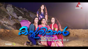 This album is composed by ilaiyaraaja. Kasthurimaan Malayalam Tv Serial On Asianet Starting 11 December
