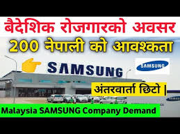 Malaysia Samsung Company Demand
