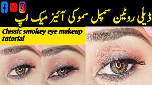 smokey eye makeup tutorial smokey