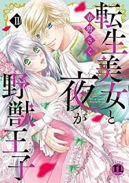 Manga, Tensei Bijo to Yoru ga Yajuu Ouji Manga | Buy Japanese Manga