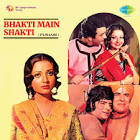 Bhakti Mein Shakti  Movie