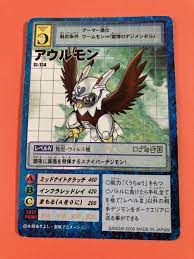 Owlmon St-134 Digimon Card Bandai Japanese Very Rare F/S | eBay