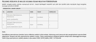 Kami mempelawa pemohon warganegara malaysia yang berumur tidak kurang dari 18 tahun pada tarikh tutup iklan yang. 21 02 2018 Kerja Kosong Masjis Agama Islam Wilayah Persekutuan Kerjaviral Com