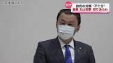 【島根知事】苦言、大阪府への緊急事態宣言に慎重な政府に「法律違反の疑いもある」