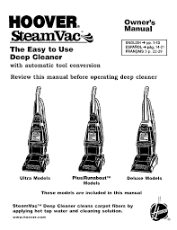 hoover f5875900 user manual steam vac