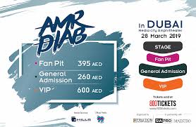 Amr Diab Live In Dubai Buy Tickets To Amr Diab Live In