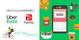 イオン 銀行 の アプリ,iphone12 店舗 在庫 au,クレジット カード ステータス ランキング 2ch,iphone6 mineo,