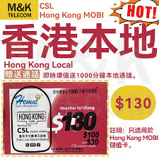 hong kong local prepaid sim card