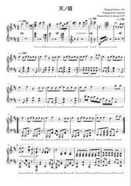 I was down and looked pale the one that i love suddenly disappeared please pick a man just like me i hold these feelings as tightly as possible. 100 Piano Sheets Ideas In 2021 Piano Tutorial Easy Piano Piano Sheet