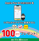 au note 20 ultra,エポス 滝沢 歌舞 伎,アローズ ビー フォー,paypay 銀行 振込 方法,