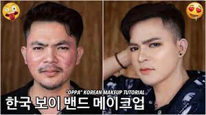 tutorial makeup ala cowok korea k pop