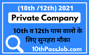10+2 pass computer govt jobs. Jobs In Karnal Haryana Computer Operator 2021 Hurry