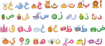 arabic alphabet kids images browse 7