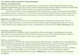 Sample writing module for paper 2 section c. Teknik Menjawab Bahasa Melayu Penulisan Upsr Menulis Karangan 1 Bumi Gemilang