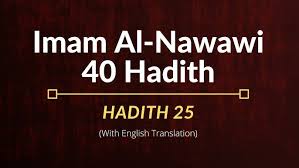 Festival kabaret pelajar sejawa barat. Imam Al Nawawi Hadith 26 English Translation Youtube