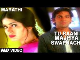 marathi bewafa sad song by neha rajpal