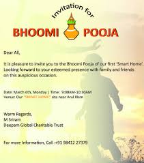 bhoomi pooja muhurat dates in 2023 for