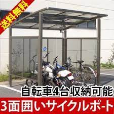 自分好みの自転車置き場を diyで手作り挑戦してみましょう の画像 自転車置き場 自転車 屋根 自転車小屋