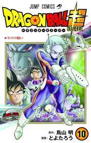 Doragon bōru sūpā) is a japanese manga series and anime television series. Manga Dragon Ball Super Vol 10 Akira Toriyama Jump Comics Book Japanese192p For Sale Online Ebay