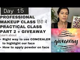professional makeup cl day15