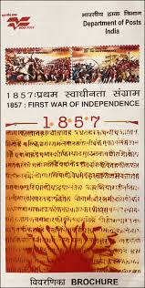 1857: First War of Independence