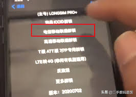 Kddi, au japan premium iphone unlock serviceserver is not . At The End Of September Apple Once Again Opened The Iphone Card Black Solution Att And Au Kddi Operators Suggest To Give Up Inews
