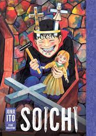 Junji ito souichi manga