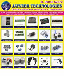 hp printer spare parts at rs 1000 in