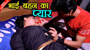 भाई बहन का प्यार - Bhai Bahan Ka Pyar | Crime Series | क्राइम स्टोरीज़ |  SEPL ORIGINAL'S 4K - YouTube