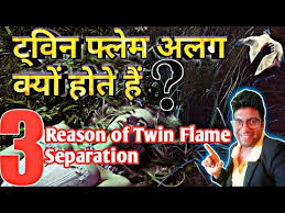 One sign of a twin flame connection that is undeniable is the magnetism you might feel towards this other person.the attraction to one another is almost surreal like something never felt before. Download Twin Flame Separation Symptoms 3 Reason Of Twin Flame Separation Twin Flame Connection In Hd Mp4 3gp Codedfilm